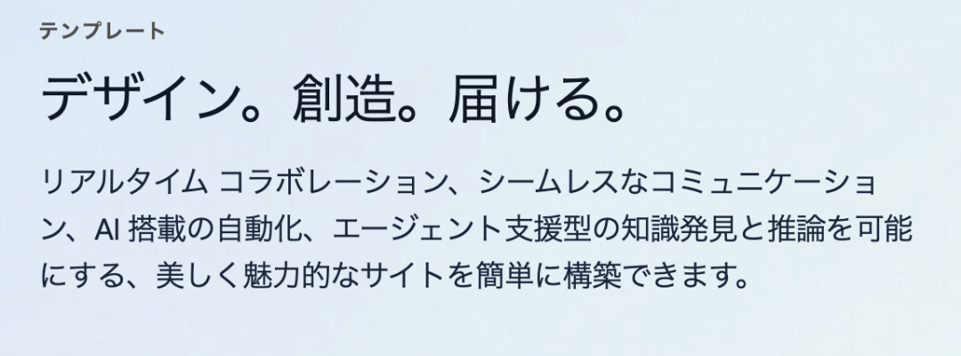 漢字とカタカナが混在するページの読みにくさ