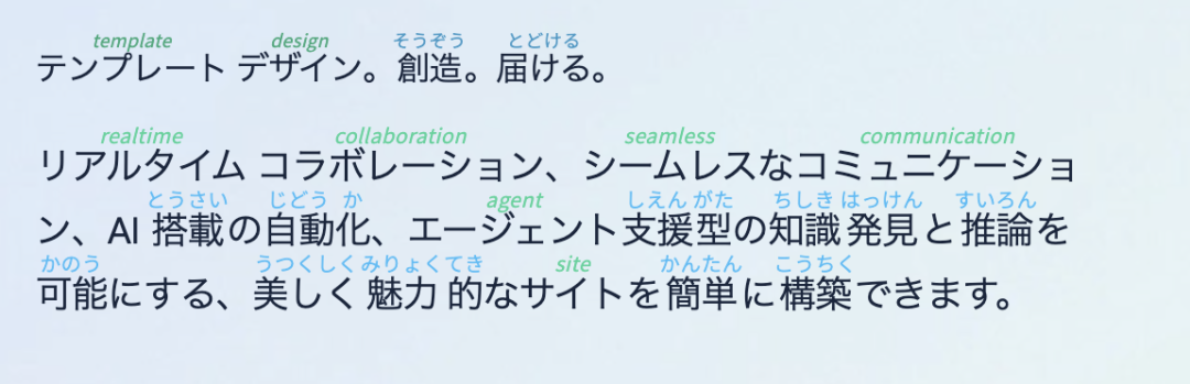 YomiMark 使用イメージ