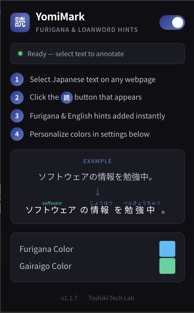 YomiMark の設定画面