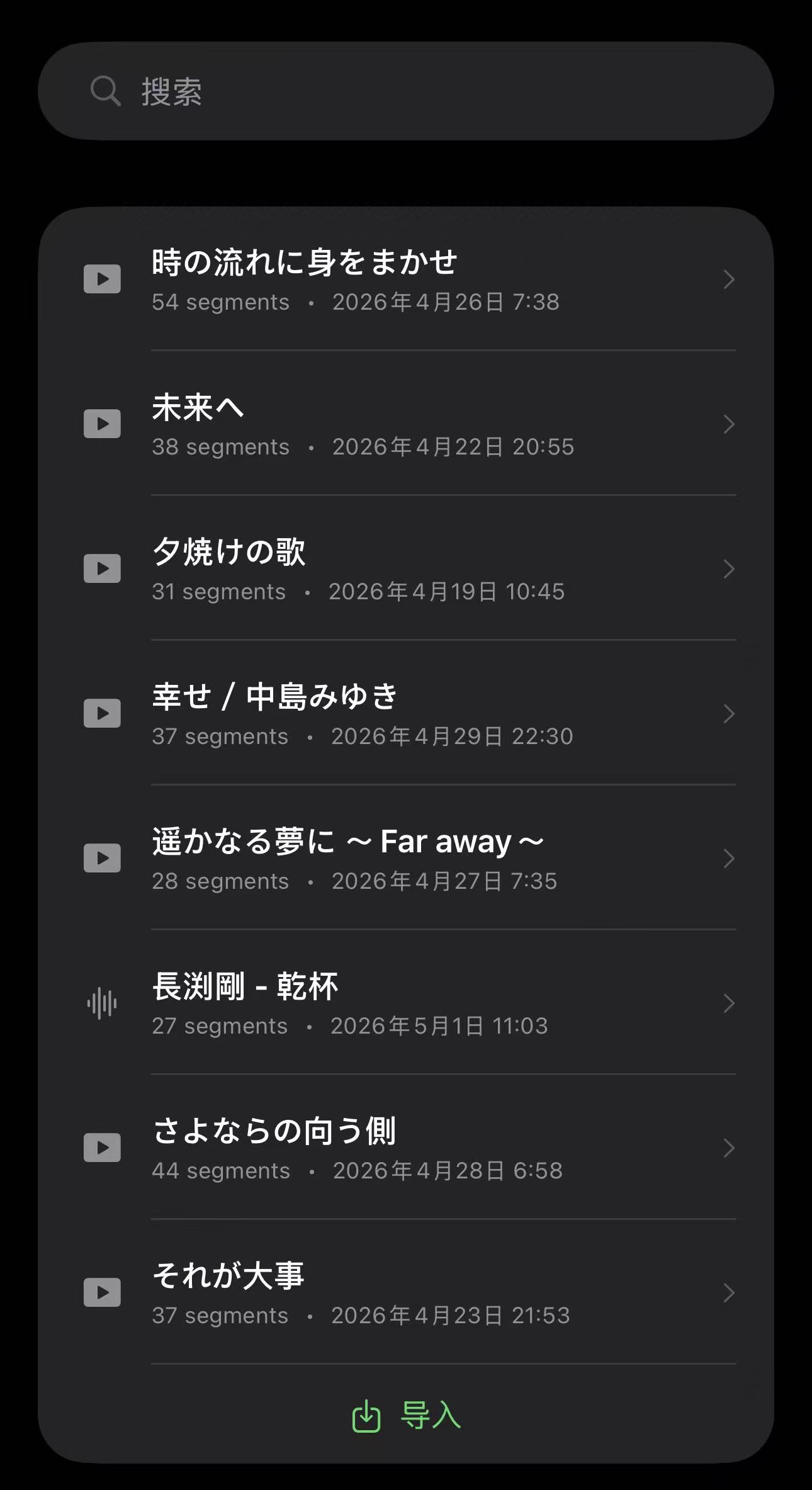 本地學習資料管理